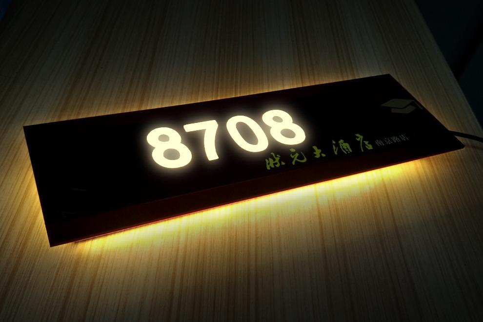 億河門牌經(jīng)營項目